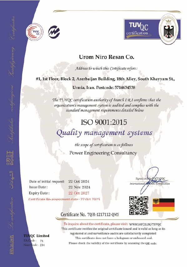 گواهینامه ISO 9001:2015